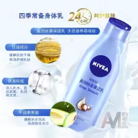 200ml 盈润丝柔保湿乳全身体浴后乳护理补水滋润细腻柔润温和男女