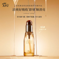 混合香型 70ml 摩洛哥坚果柔顺护发精油女修复干枯防毛躁干枯发香味持久留香