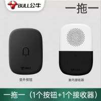 电池款(门外按钮+门铃)一托一 插座开关无线门铃免插电不用电超远程家用叮咚带音乐一拖一