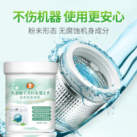 套餐六 1包 皇后吉祥除霉净除霉剂洗衣机氧垢净槽清洁剂清洗粉净