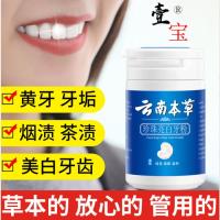 蛀牙修复牙洞自己补堵牙齿有洞填充剂材料牙粉烤瓷神器牙缝遮盖