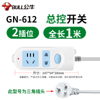 612[2位 升级款全长1米] 插排插1米m白色爬墙插座多功能接线板家用多孔电插板带线一米