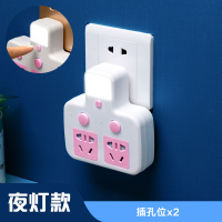 G2带灯 粉色 自然光 插板小夜灯卧室LED睡眠灯婴儿床头灯喂奶儿童护眼少女心插座转换器带USB充电女生氛围灯学生宿舍