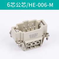 HE-006-M HE重载连接器6.10.16.24.32.48芯公母芯铝合金外壳工业航空插头座