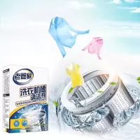 海尔卡萨帝清洁剂滚筒全自动内筒除垢剂非杀菌消毒
