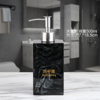 中号黑色乳液瓶带洗手液字 轻奢风北欧化妆刷梳子收纳桶洗手液瓶子卫浴套装洗漱台样板房摆件