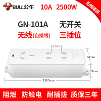 101A[三插位无开关] 301插座不带线无线家用多功能工程用电插板拖线板插排接线板