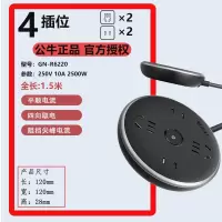 [四插飞碟]4插位+1.5米R6220 飞碟插座涌防雷智能保护多功能家用桌面插板插排 usb快充抗电
