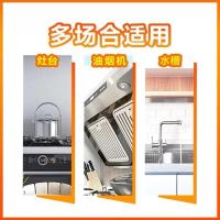 厨房重油污净500g 3瓶抽油烟机清洁剂家用去污神器去油渍