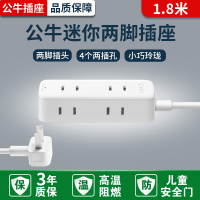 GN-A140-4插位-1.8米 插座面板圆形插排多孔USB充电插座家用多功能带线拖线板