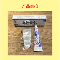 女神舒宁妇阴结15g