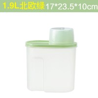 1.9L北欧绿 洗衣粉收纳盒密封带勺盒子家用塑料桶带盖罐子专用大小号创意容器