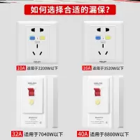 10A 3P 漏电器保护器电热水龙头漏电保护器防水智能防雷型防水盒带插排