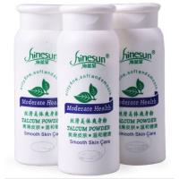 台球爽手粉1瓶 海蓝星台球专用滑石粉滑手粉爽身粉防滑粉爽手粉台球用品