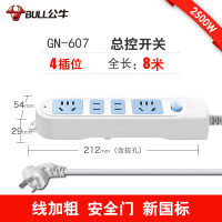 607-4插位8米3X1.5平方 线盘电缆盘延长线插座GN-801/2移动插排插板带线加长线5m10米