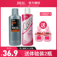 女士护理液200ml+男士护理液220ml 女性护理液夫妻护理私处洗护私部220ml男士洗液私护清洁私密