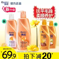 洗护套装焗油润发改善毛躁洗发露750ml/g+润发乳750ml/g
