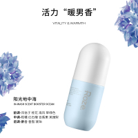 阳光地中海-活力暖男香 200g 柔之伊留香珠持久香味洗衣凝珠护衣除菌除螨家用柔顺衣物男女