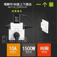 北欧白 (1个) 一转三 20%用户喜欢 电源一转三转换插头超薄无线电视柜靠墙扩展插座一分三插头转换器