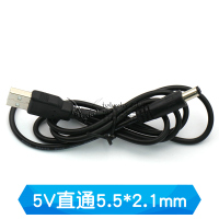 5V直通5.5*2.1mm 1m USB升压线5V转9V12V路由器光猫电源线充电宝供电充电线转换线移动电源DC圆头圆孔