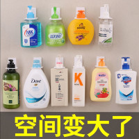 1个装(升级胶面更粘更强力) 洗手液浴室挂架沐浴露架子洗发水收纳架卫生间免打孔壁挂式置物架