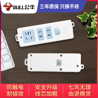 618(不带线不带插头) 无线插座不带线接线板插排插线板三位自己接线弱电箱