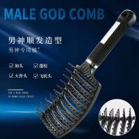 大弯梳单个 梳子男士专用排骨梳大排疏卷发梳女吹发梳理发店按摩梳造型蓬松梳
