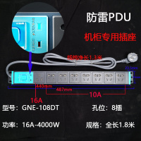 pdu机柜专用电源插座19寸插排金牛插板带线长线排插1.8/3/5米
