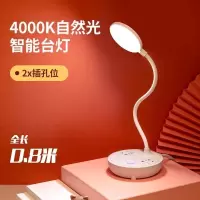 智能台灯+全长0.8米 其他 LED智能台灯护眼长线usb插座多孔插板家用宿舍学生卧室床头灯