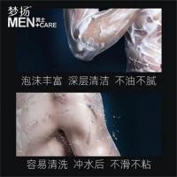 N62-1瓶洗发水500ml 古龙香水沐浴露男持久留香梦杨沐浴液男士专用洗发水