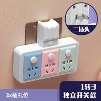 二插头[彩色] 一转多位智能usb转换器插座无线多功能二插头排插座 不带线家用办公学生宿舍神器接线板插排带小夜灯暖光白光