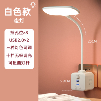 723台灯 白色 5W及以下 [暖黄/暖白/冷光]三档光源/无极调光 多功能床头灯台灯带插座魔方遥控小夜灯卧室柔光睡眠灯