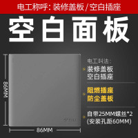白板 g25灰色开关插座86型暗装黑色一开五孔家用墙壁带USB面板多孔