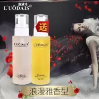 自定义 100g 养发神器改善毛躁护发精油男士专用儿童护发素女孩天然顺滑留香