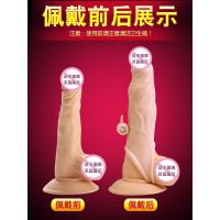 三重束精威猛套-肉色[润滑油] 保健品男性抽插女性男女用性趣品女性高潮专用g点震动环男用震环