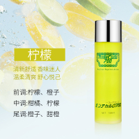 [柠檬]大容量150ML(升级浓香型)[送滴管] 汽车补充液车载香水持久淡香挂件车上车内车用大瓶古龙香气香薰男