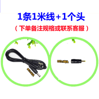 升级安全[1米线1条+1个头] 联系客服备注规格 其他 DC转接头圆孔充电线笔记本台灯洁面仪小音响小风扇usb圆头电源线