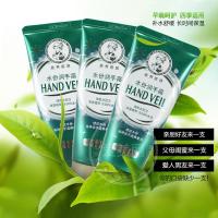 50g 水份润手霜长效锁水保湿补水滋润修护手霜防脱皮干燥男女