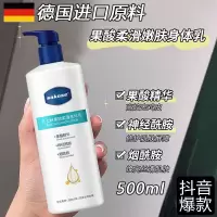 其他/other 1000ml 凡士林果酸身体乳精华润肤乳改善肌肤补水滋润500保湿锁水