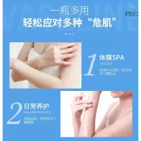 烟酰胺臻养润肤膏(发1瓶) 250g 凡士林身体乳滋润保湿擦脸面霜秋冬烟酰胺润肤霜膏香味持久女男士