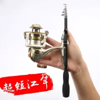 短节伸缩杆小海竿迷你鱼竿超短海杆抛竿海钓竿甩杆矶竿路亚竿套装
