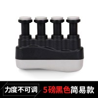 简易款[黑色] 固定力度:5磅 老人打发时间神器在家打发时间玩具手指屈伸康复训练器五指康复仪