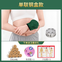 单联+钢盒+10粒艾柱+图 艾灸盒家用无烟包铜盒艾灸仪器多功能理疗腰腹部宫寒随身灸艾柱
