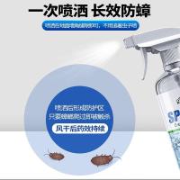 虫虫战队家用杀蟑神器呋虫胺蟑螂跳蚤苍蝇广谱杀虫剂全窝端第三代