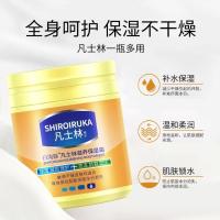 所有肤质 白海豚保湿霜男女士滋润防干裂护手霜面霜身体乳官方旗舰店