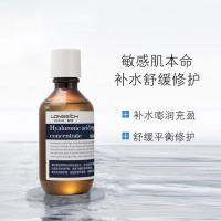 1盒 玻尿酸肌底面部修复液保湿补水收缩毛孔男女精华液提亮肤色