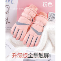升级版全掌触屏[女款]-粉色 均码 手套冬季女骑车触屏滑雪冬加绒加厚棉保暖可爱男学生登山防水防寒