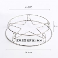 五角星不锈钢锅架[银色] 不锈钢锅架隔水蒸架家用多功能加厚厨房蒸菜架隔热垫锅垫架电饭锅