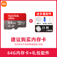 64G内存卡+送配件礼包 智能摄像机摄像头云台版360度全景无死角无线wifi高清2K高清画质夜视手机家用监控宠物孩子远