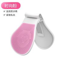 升级款[粉色] 盆底肌训练器男女提肛产后漏尿修复瑜伽辅助工具提臀大腿内侧减肥